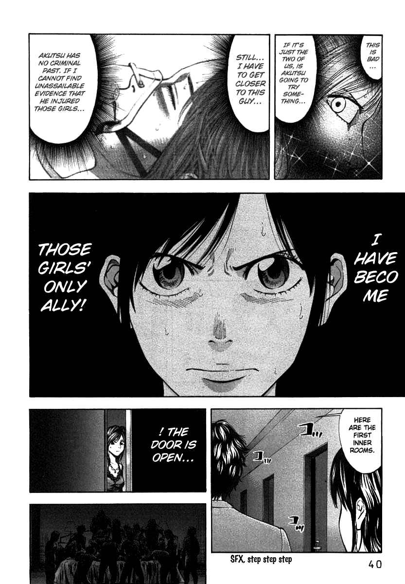Page 16 Chapter 62 Ouroboros