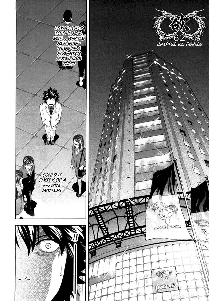 Page 2 Chapter 62 Ouroboros
