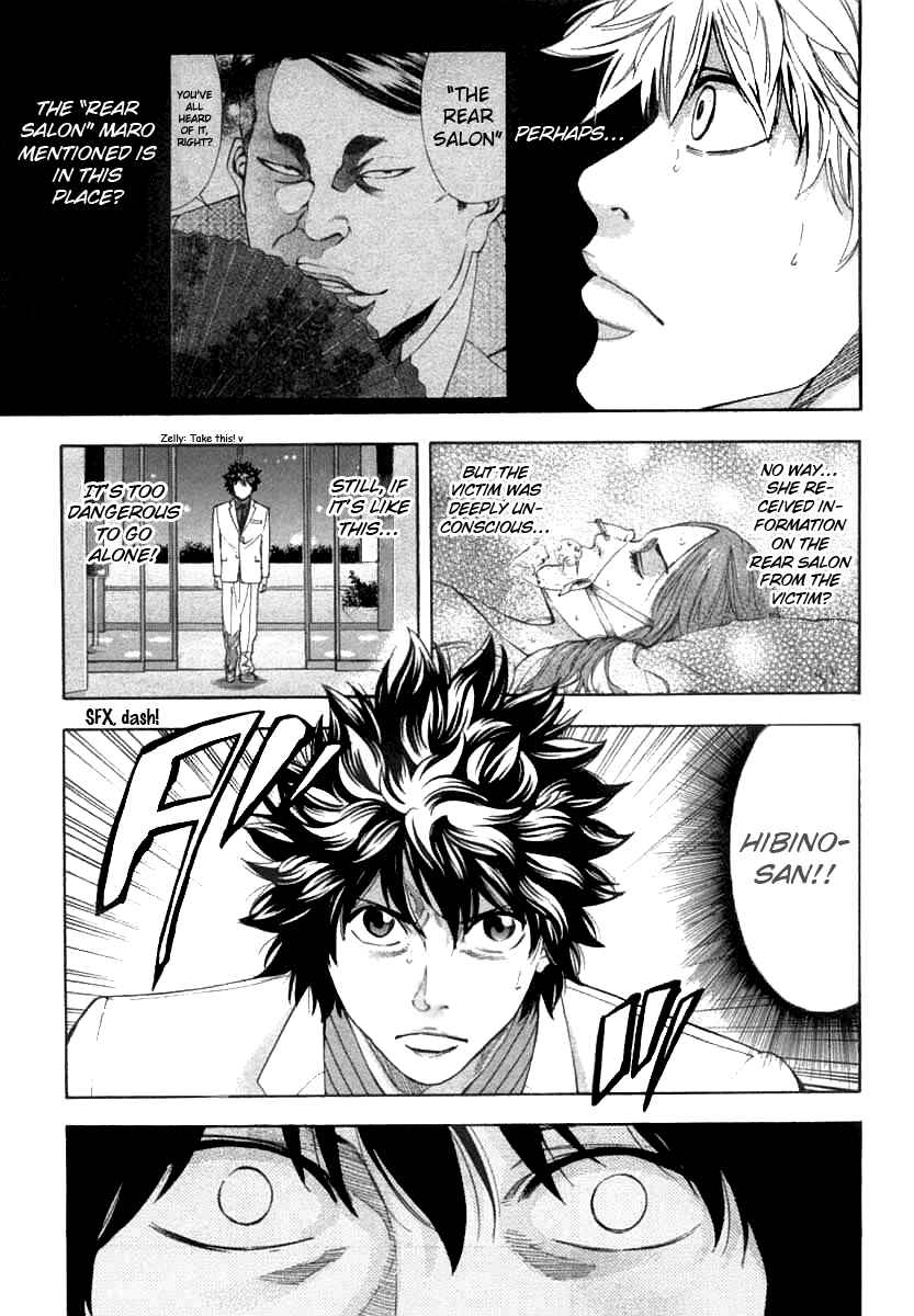 Page 3 Chapter 62 Ouroboros