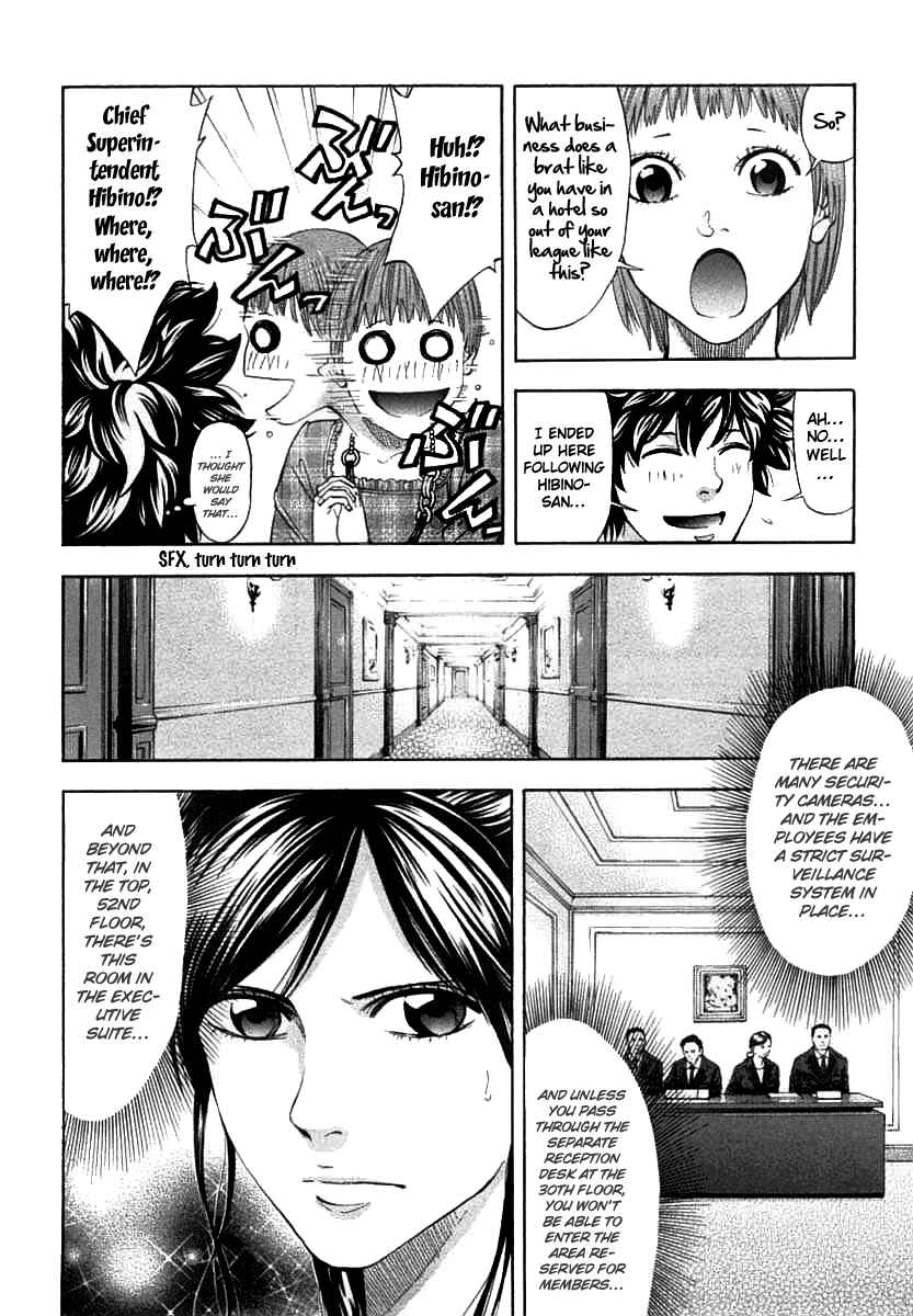 Page 6 Chapter 62 Ouroboros