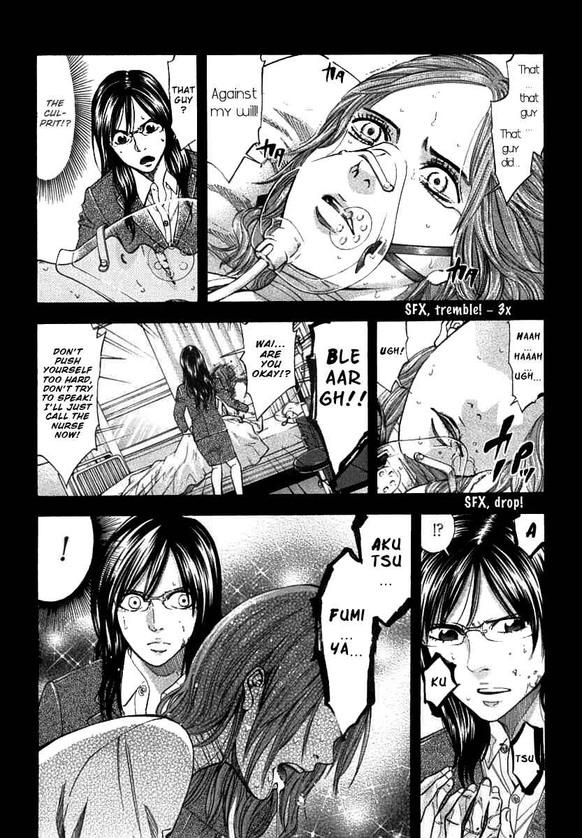 Page 8 Chapter 62 Ouroboros