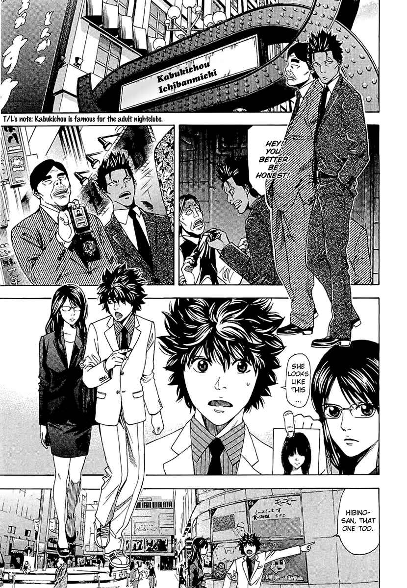 Page 11 Chapter 17 Ouroboros
