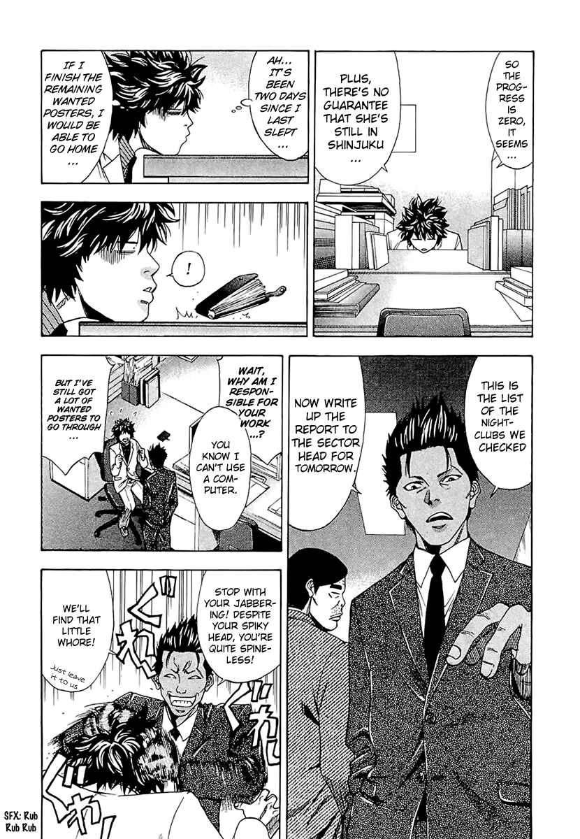Page 14 Chapter 17 Ouroboros