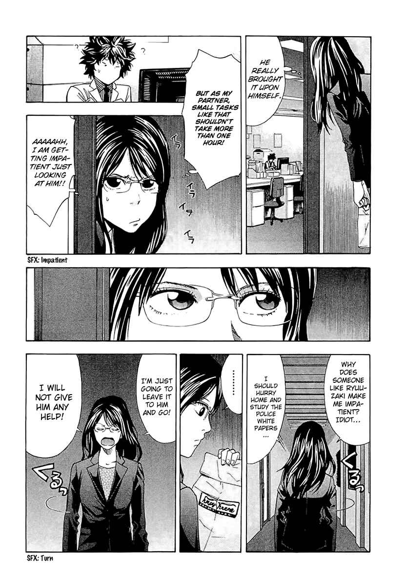 Page 16 Chapter 17 Ouroboros