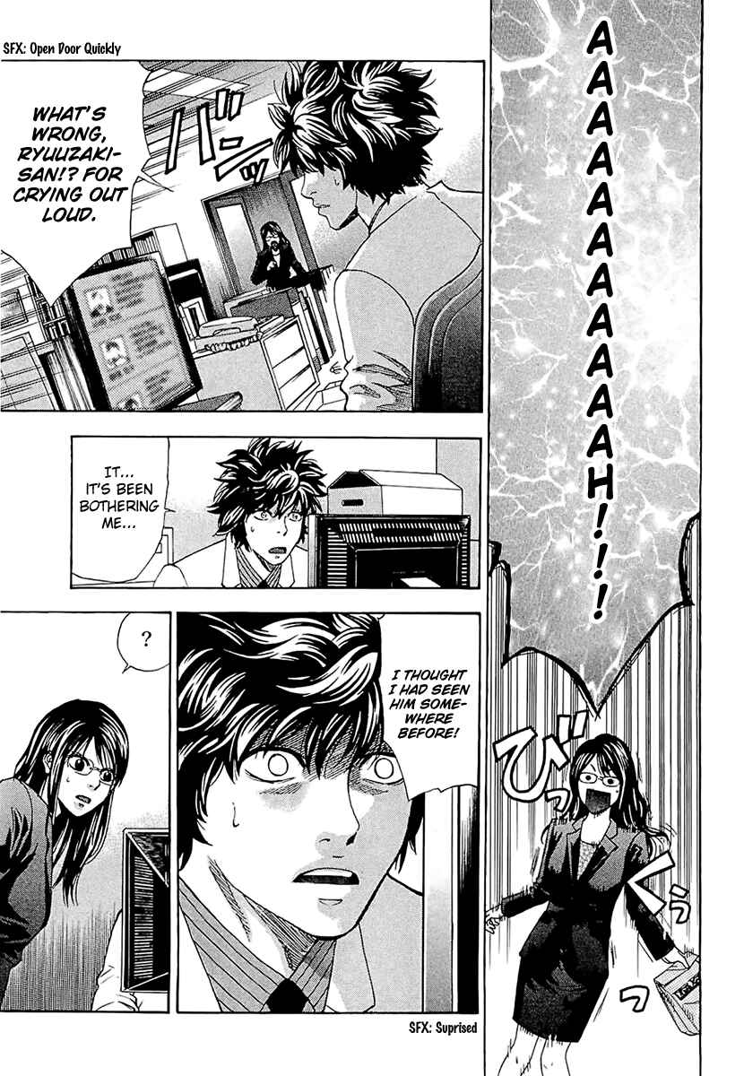 Page 17 Chapter 17 Ouroboros