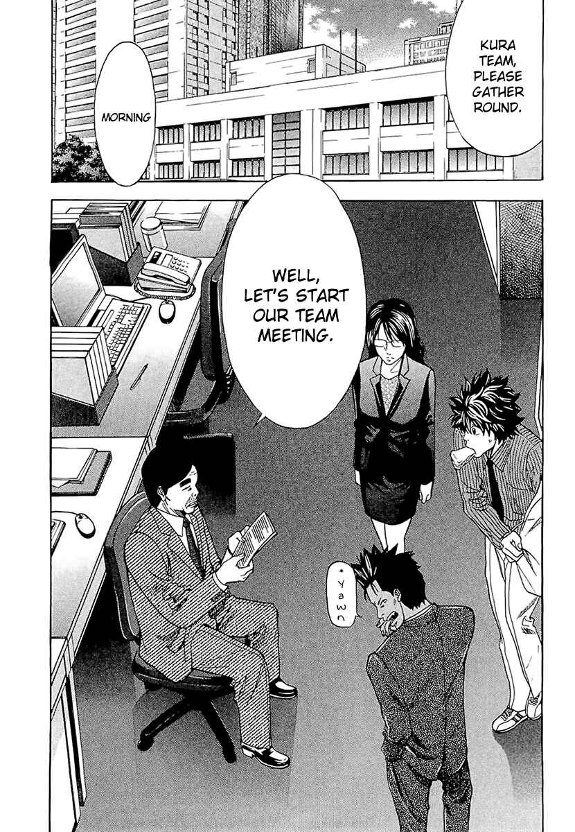 Page 5 Chapter 17 Ouroboros