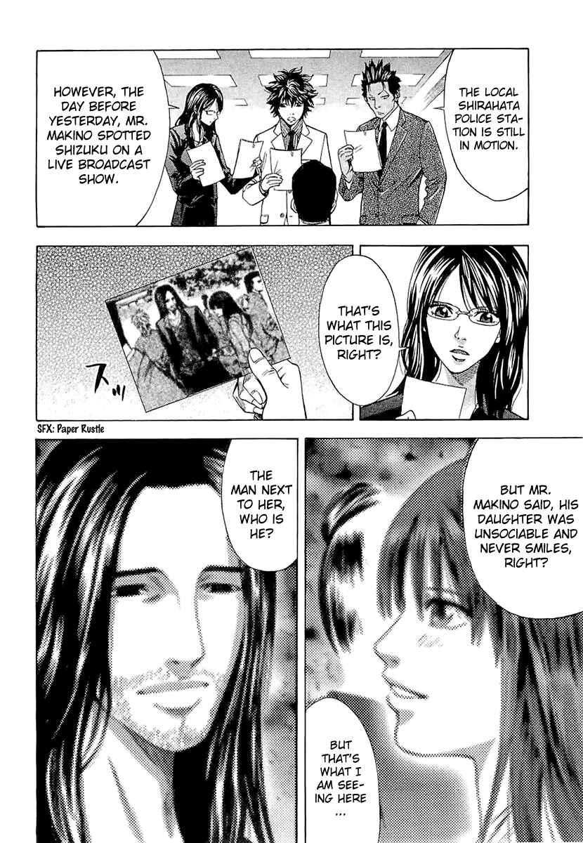 Page 8 Chapter 17 Ouroboros