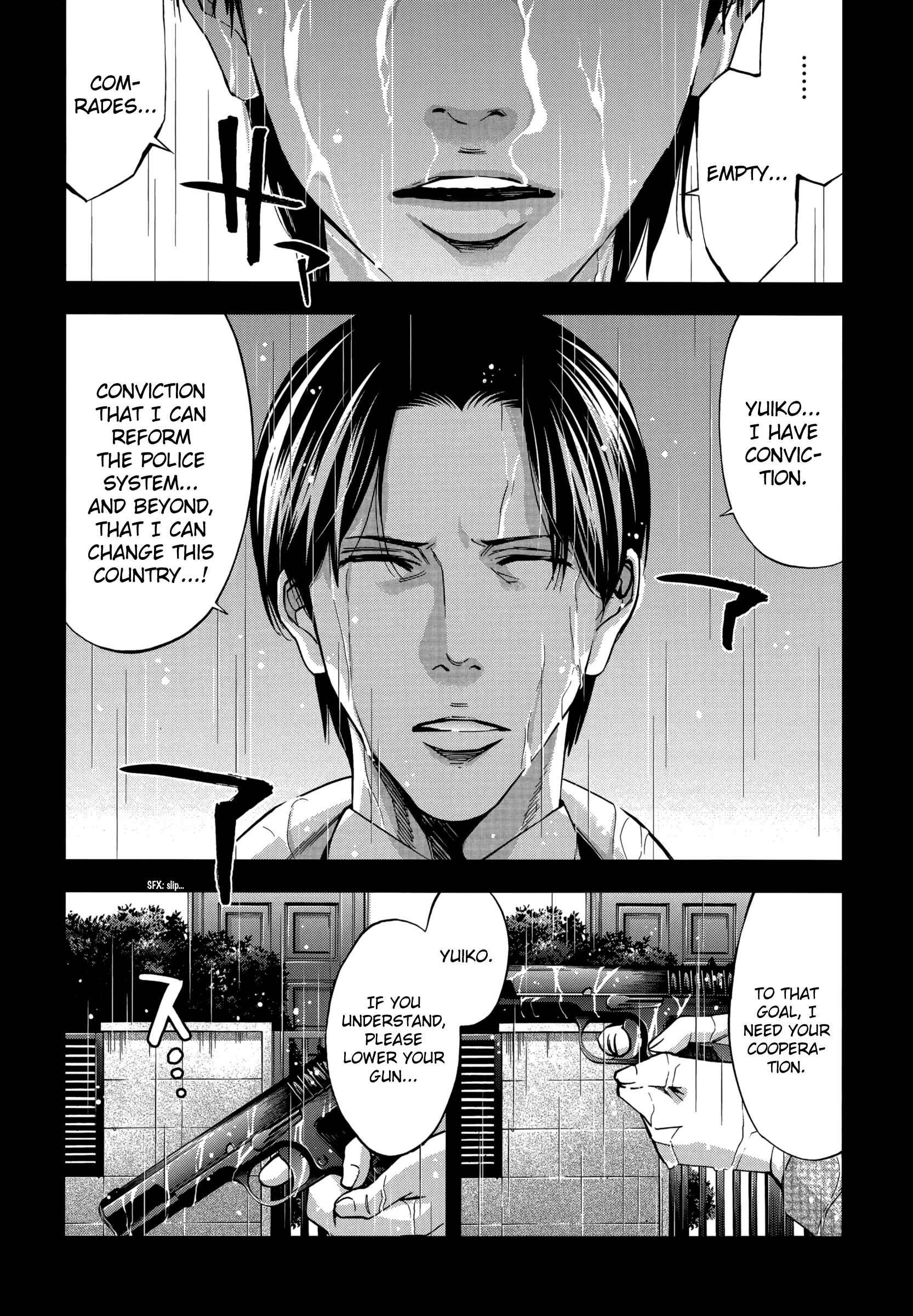 Page 12 Chapter 126 Ouroboros