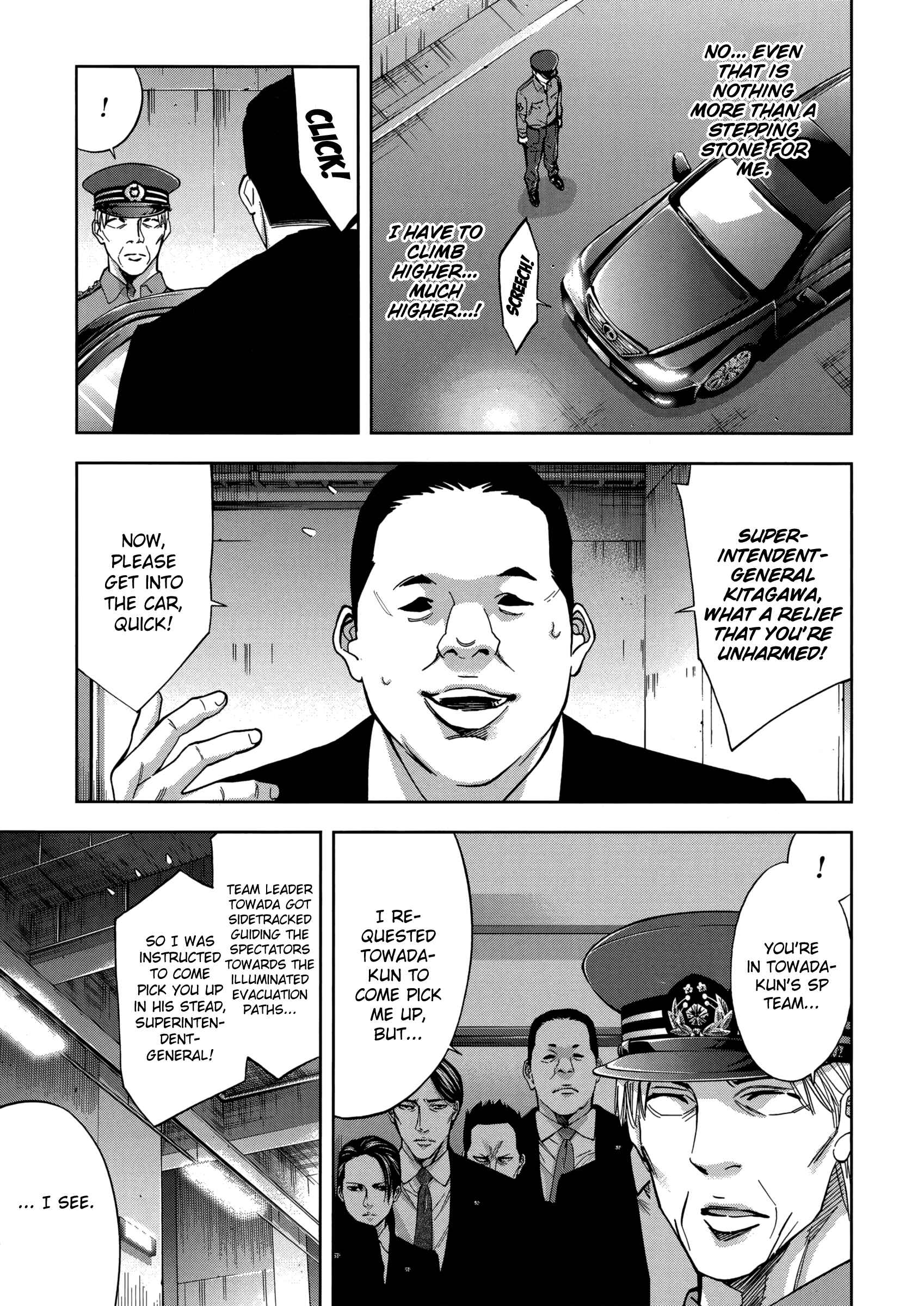Page 22 Chapter 126 Ouroboros