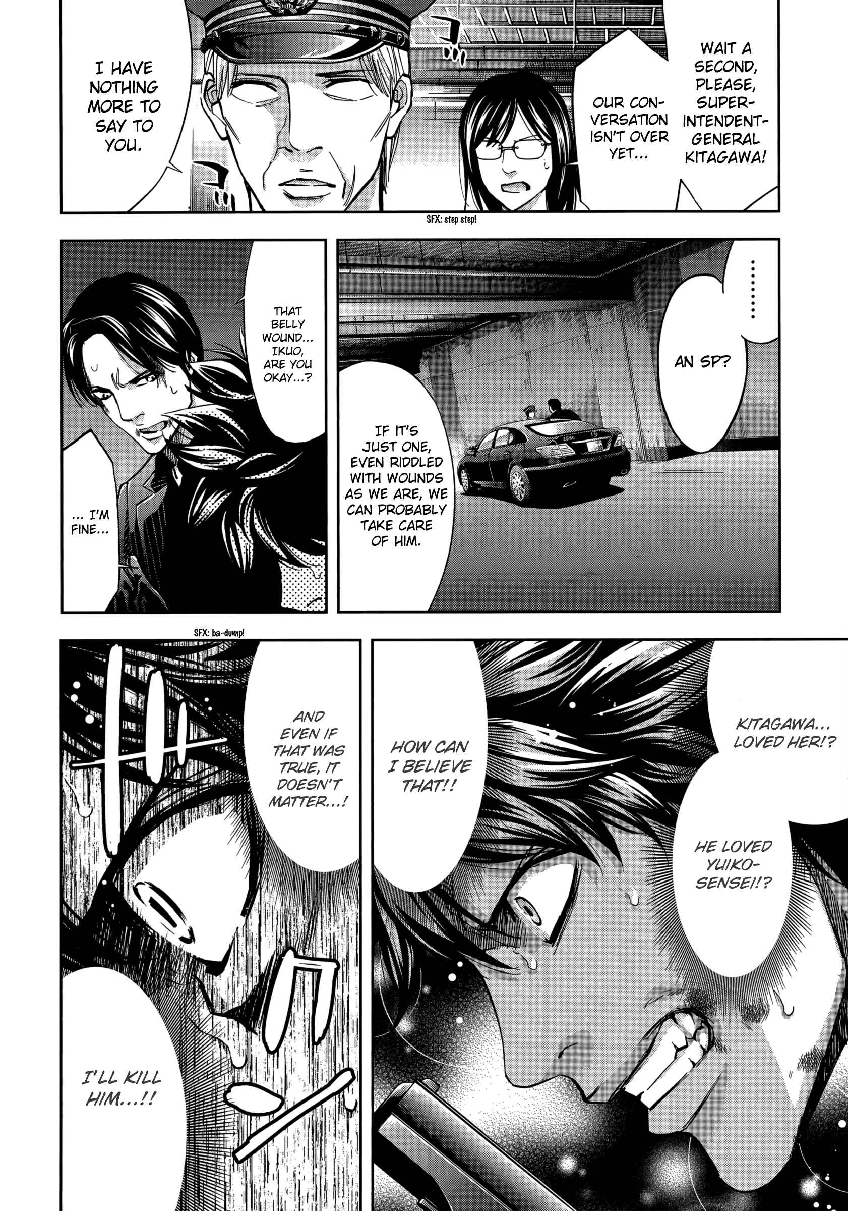 Page 23 Chapter 126 Ouroboros