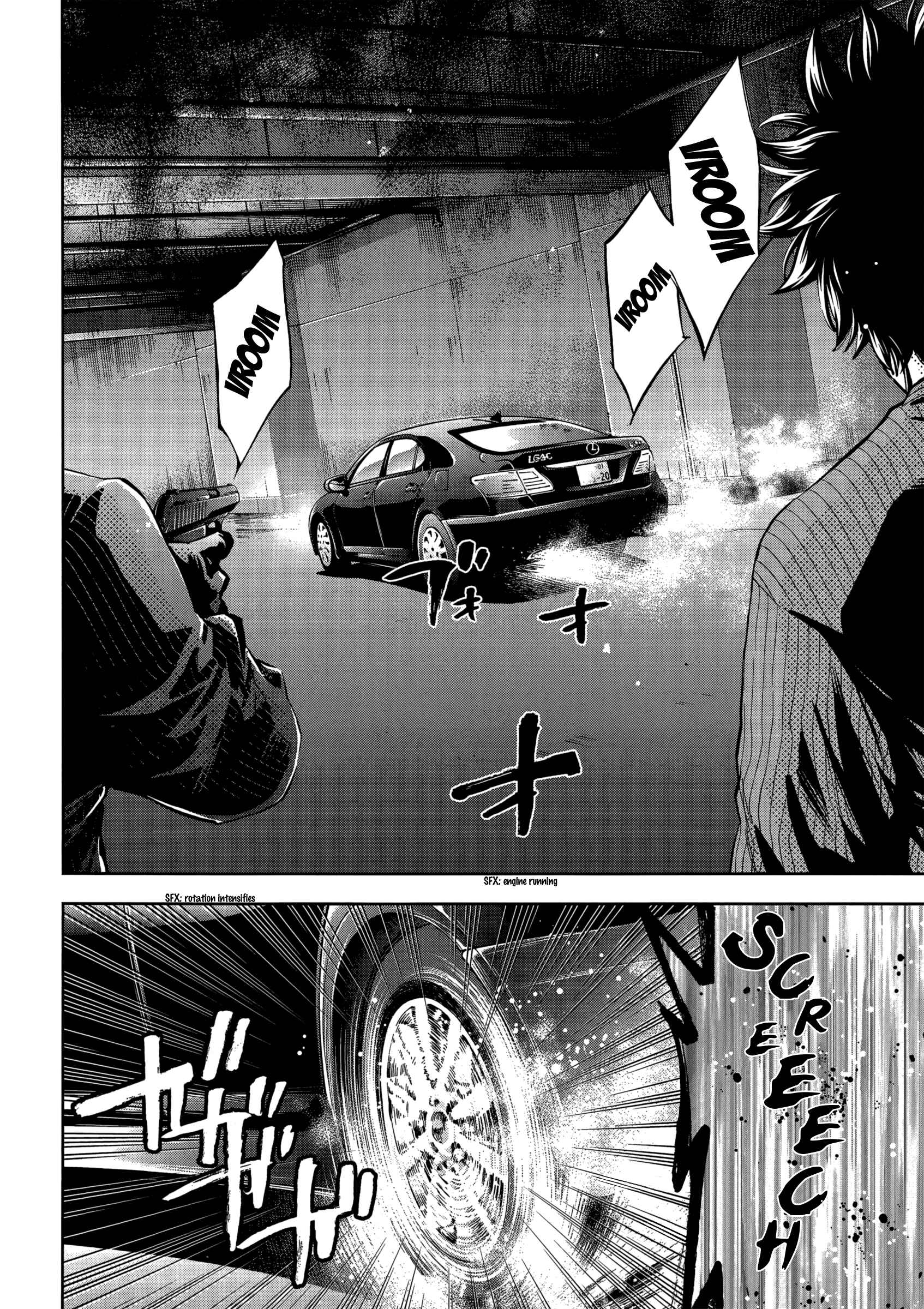 Page 33 Chapter 126 Ouroboros