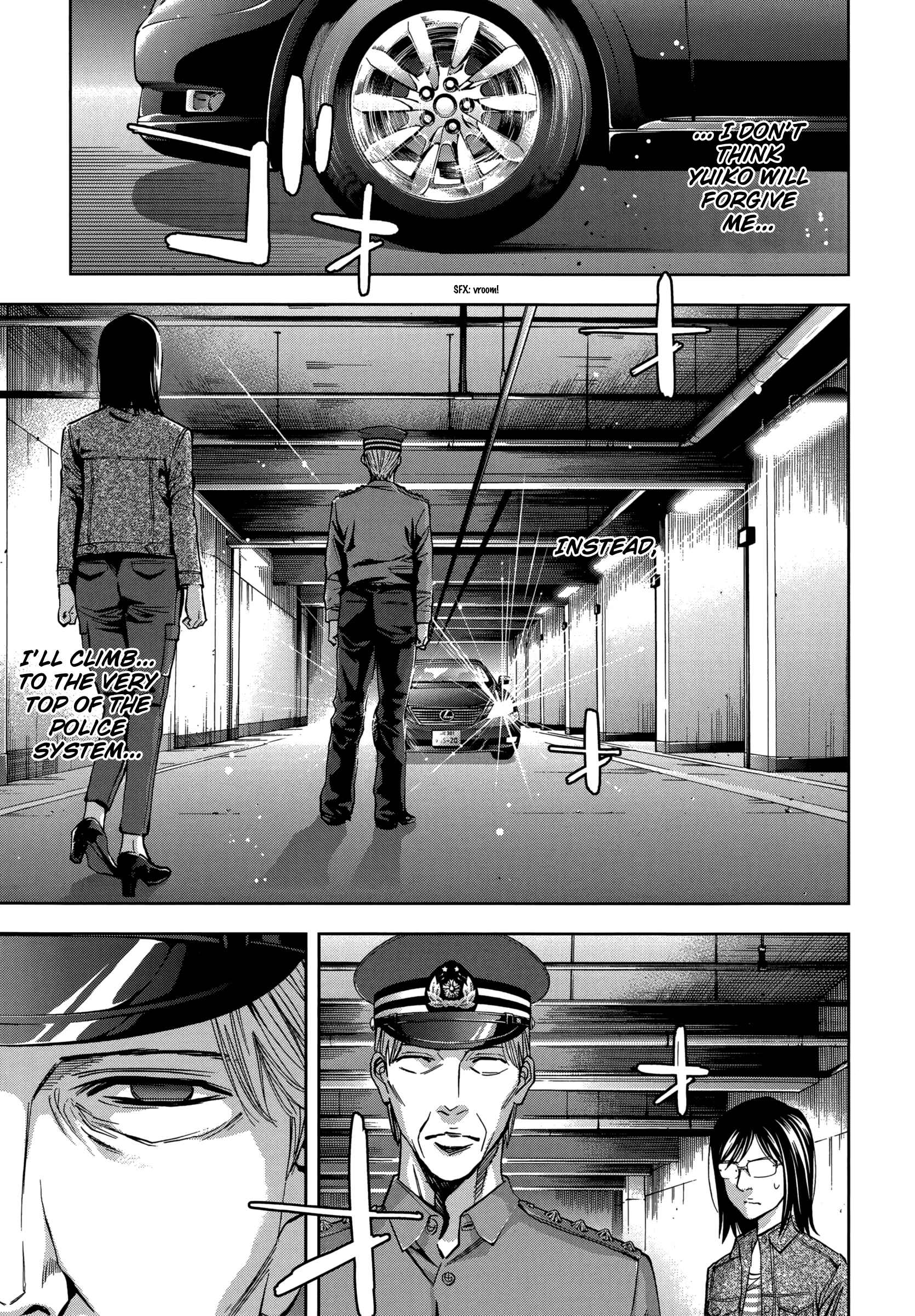 Page 6 Chapter 126 Ouroboros