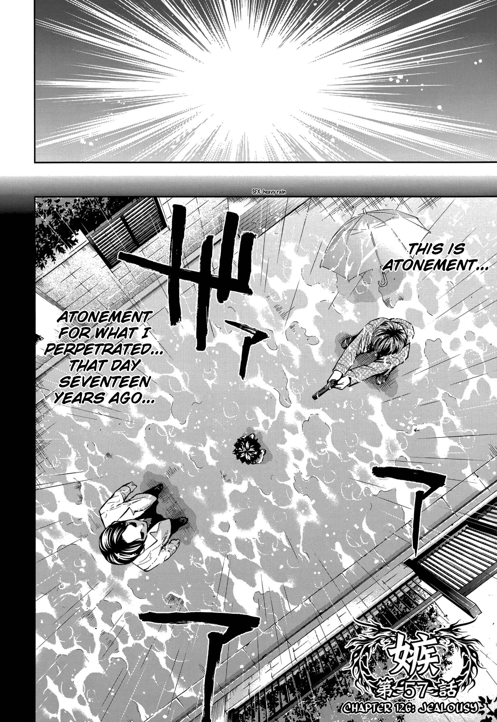 Page 7 Chapter 126 Ouroboros