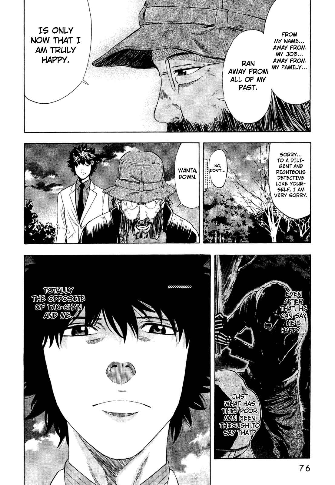 Page 15 Chapter 11 Ouroboros