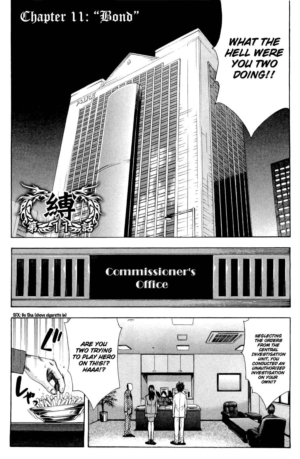 Page 2 Chapter 11 Ouroboros