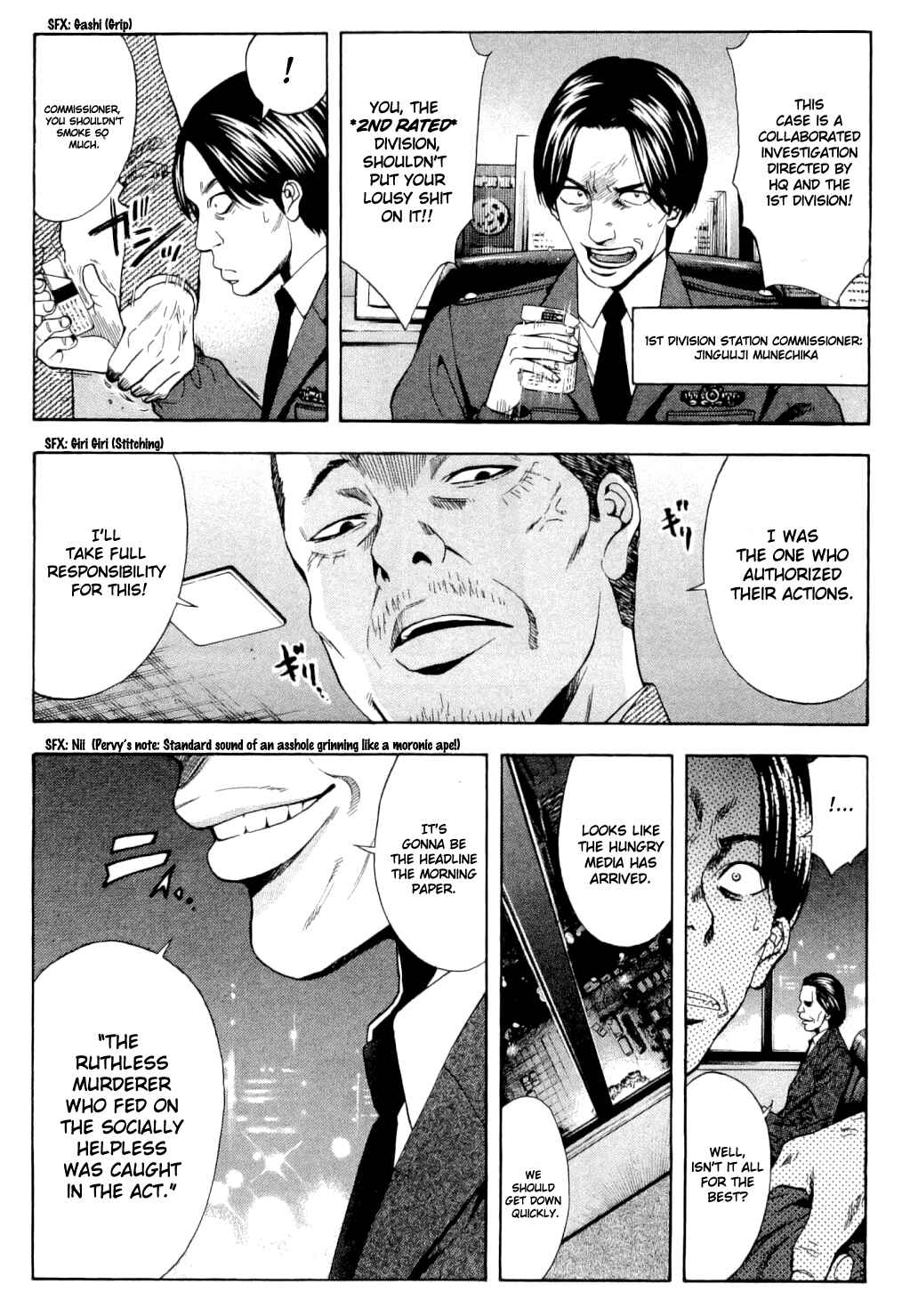 Page 3 Chapter 11 Ouroboros