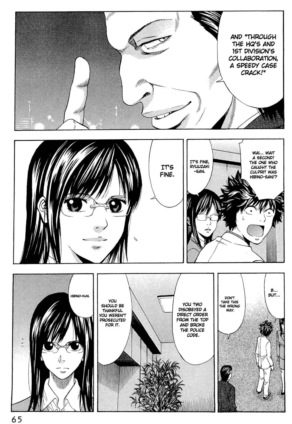 Page 4 Chapter 11 Ouroboros