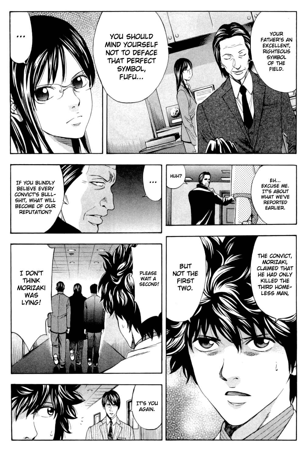 Page 5 Chapter 11 Ouroboros