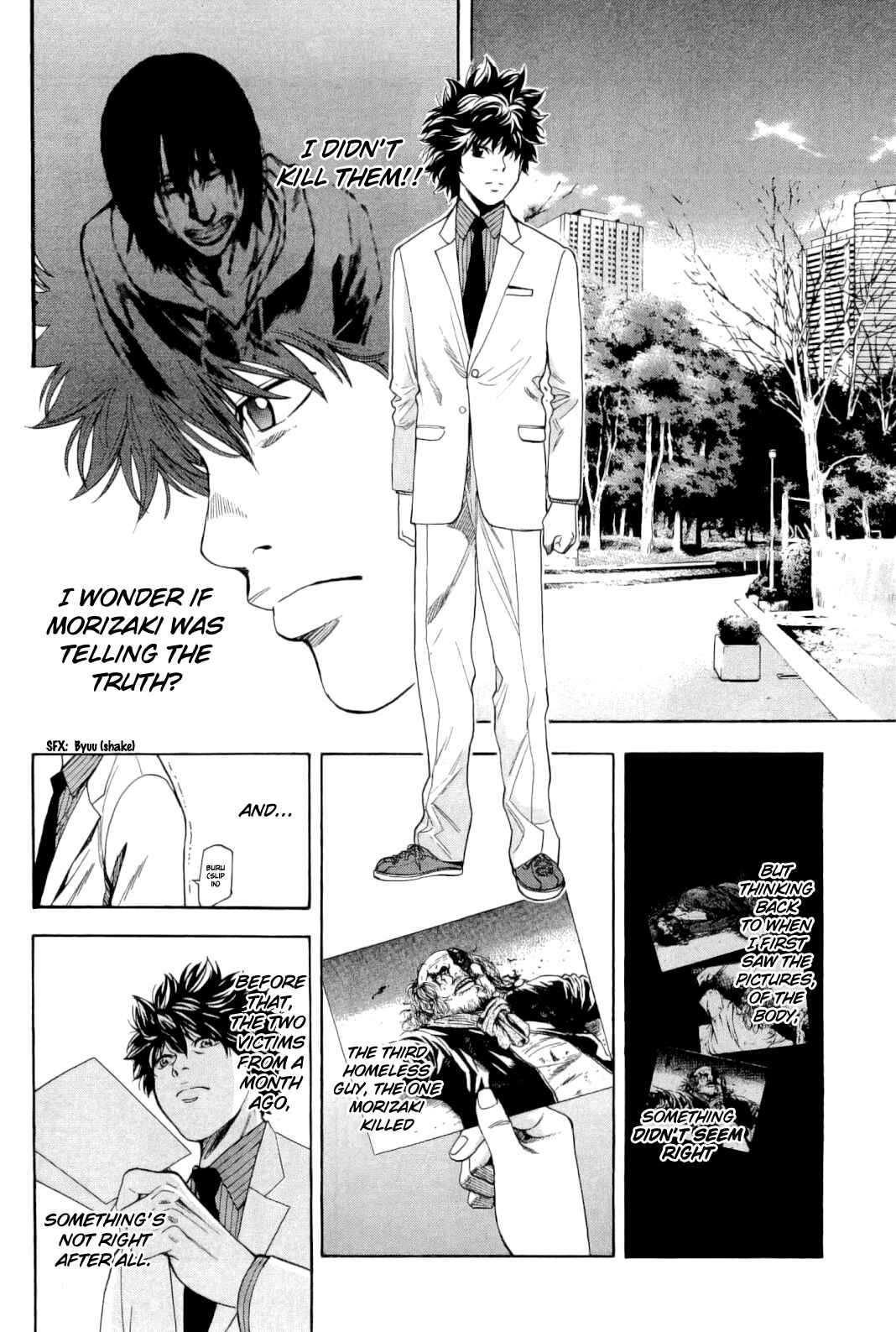 Page 7 Chapter 11 Ouroboros