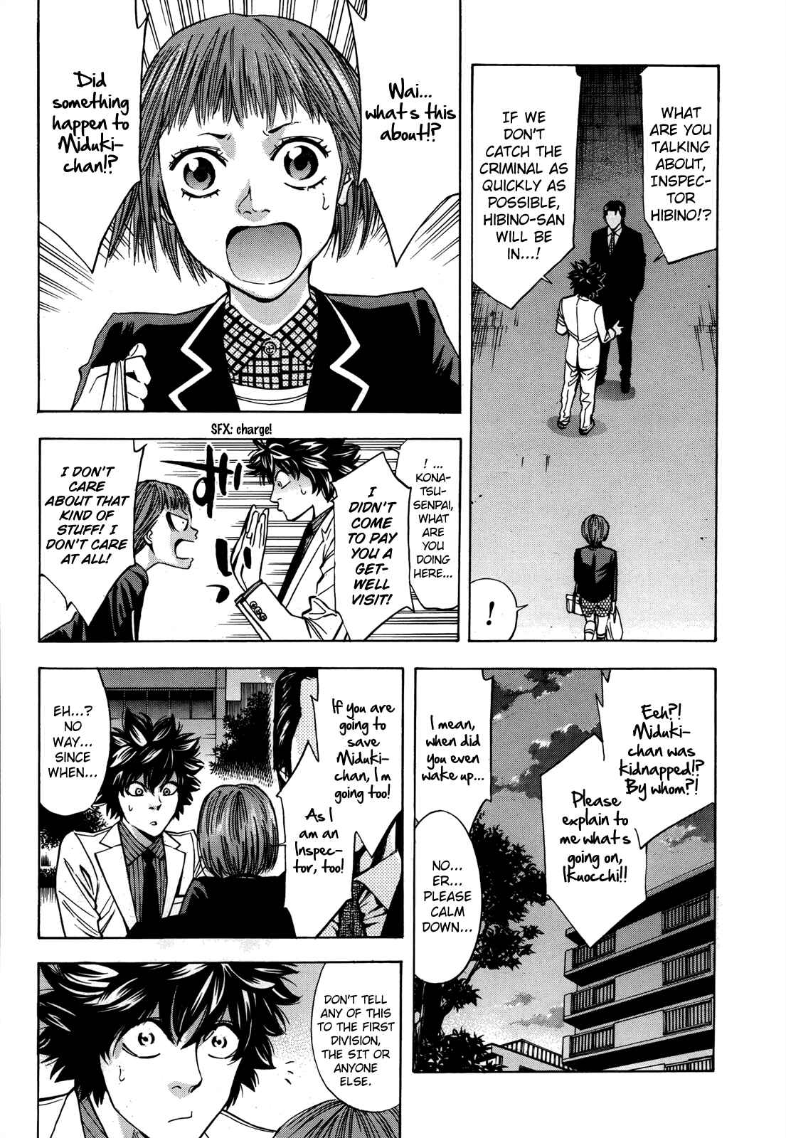 Page 16 Chapter 100 Ouroboros