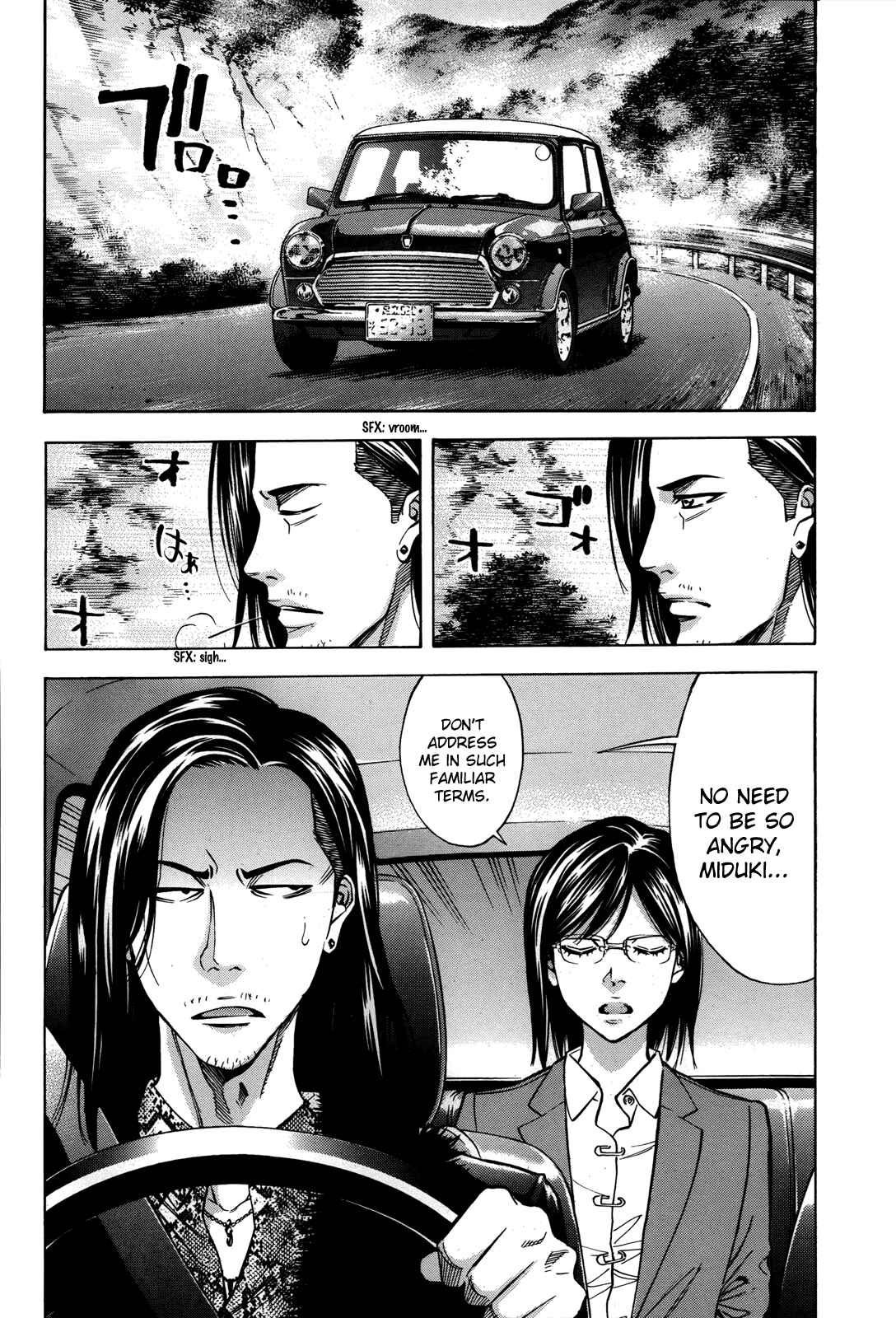 Page 18 Chapter 100 Ouroboros