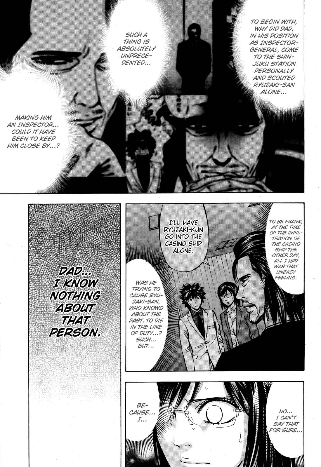 Page 21 Chapter 100 Ouroboros