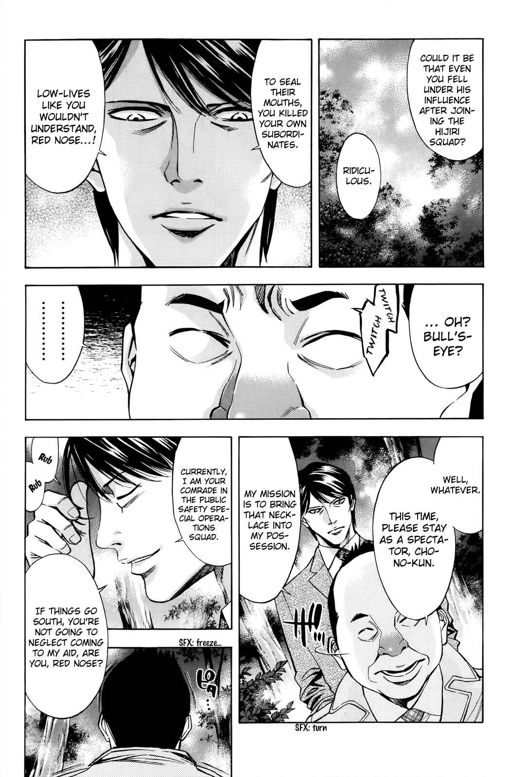 Page 15 Chapter 102 Ouroboros