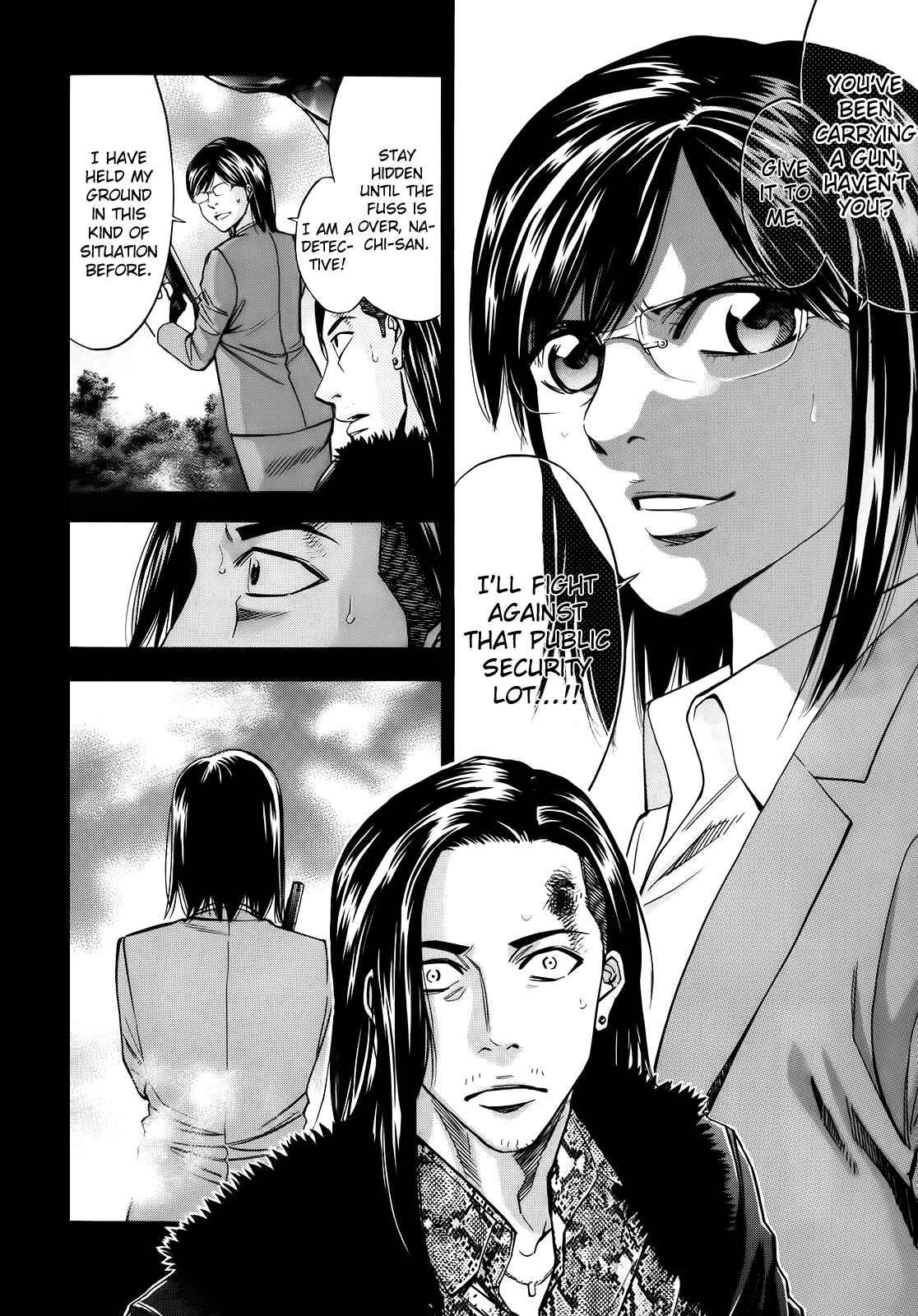 Page 19 Chapter 102 Ouroboros