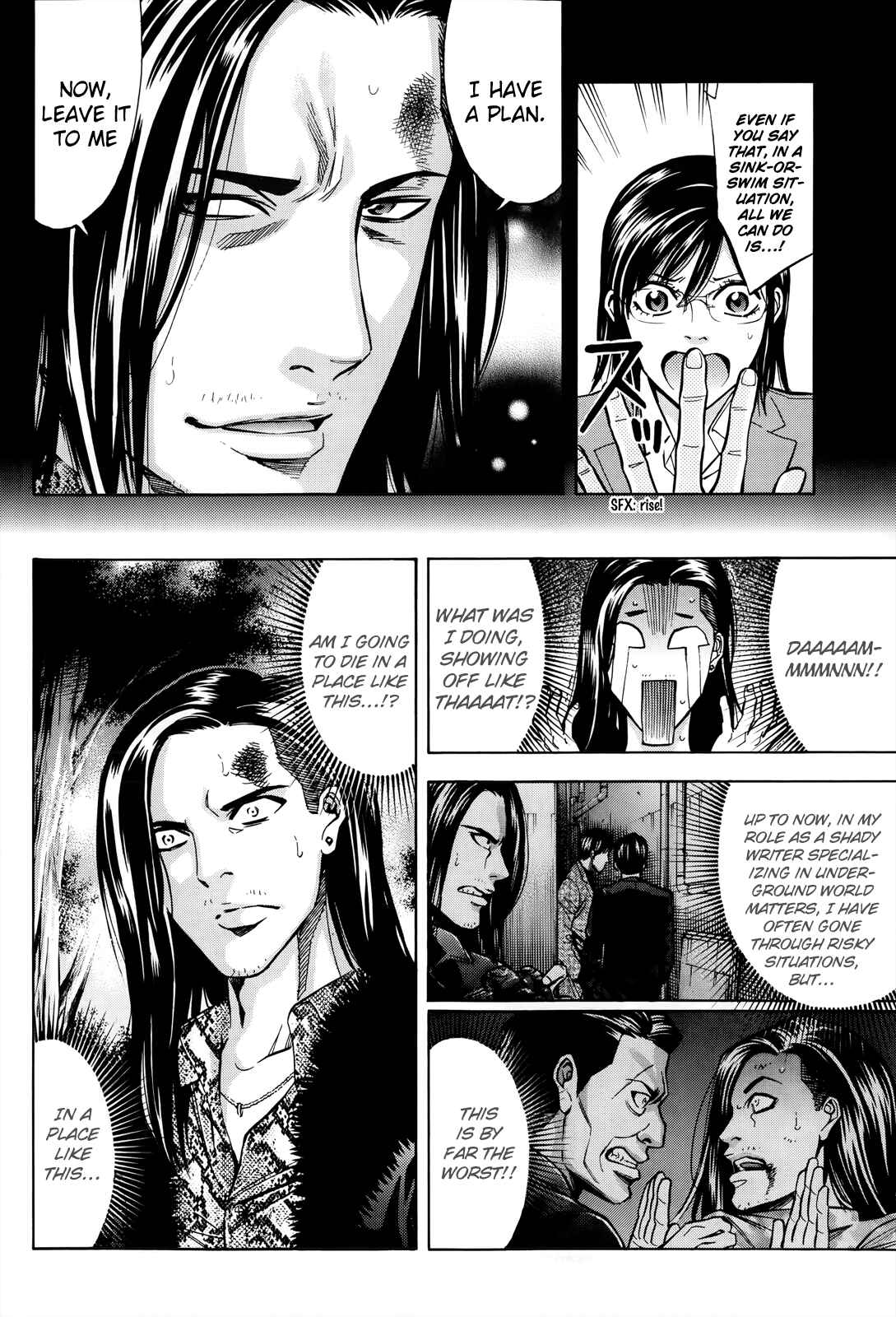 Page 21 Chapter 102 Ouroboros