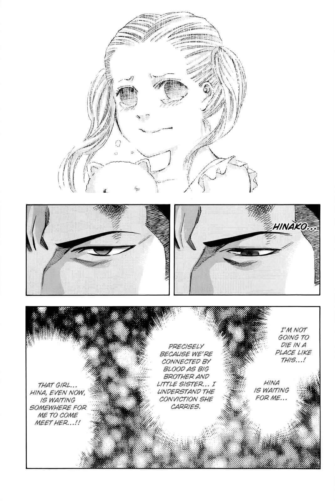 Page 22 Chapter 102 Ouroboros