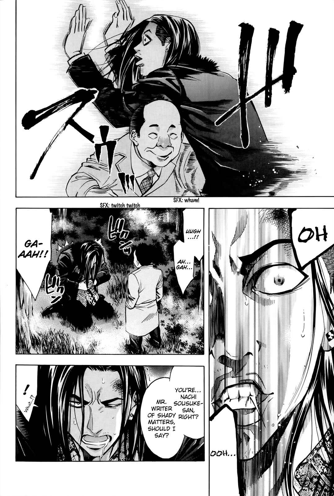 Page 27 Chapter 102 Ouroboros