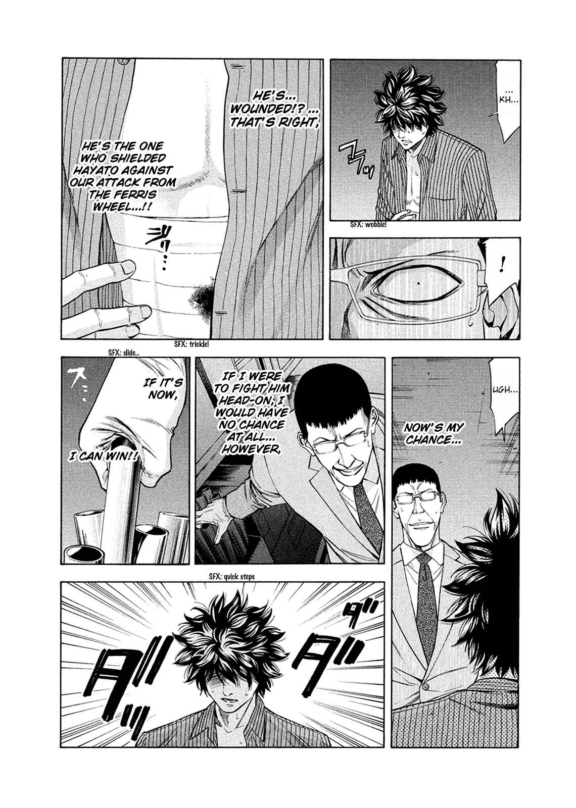 Page 11 Chapter 81 Ouroboros
