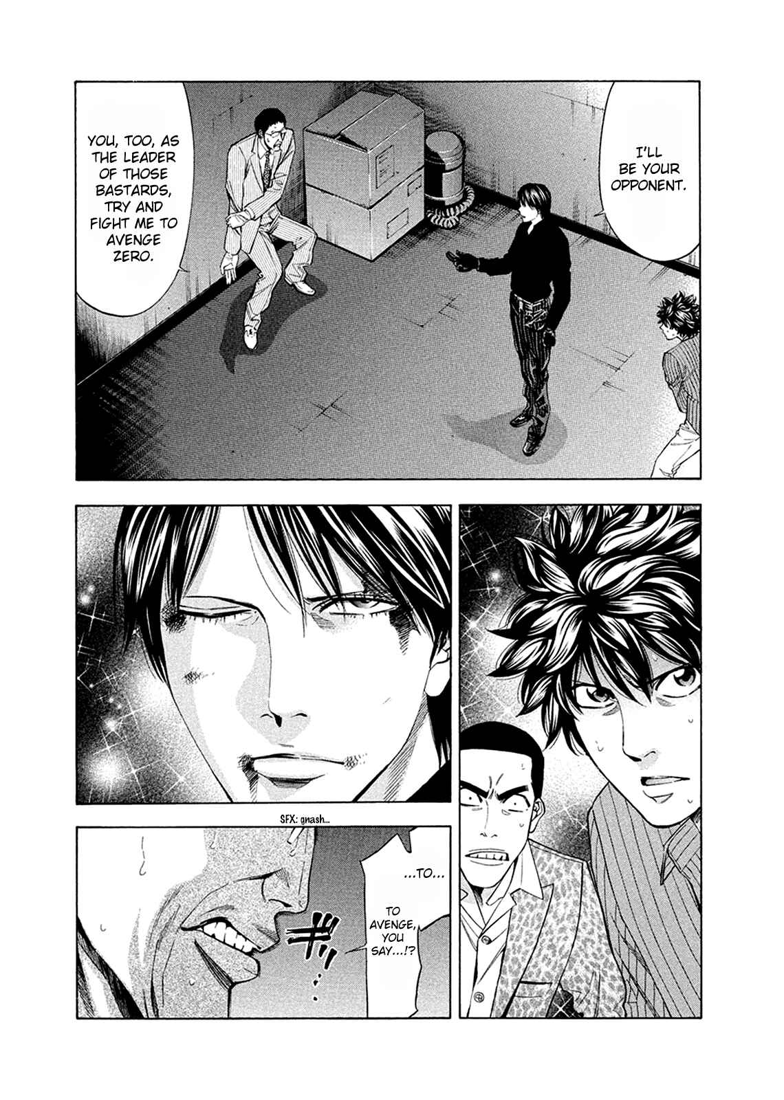 Page 22 Chapter 81 Ouroboros