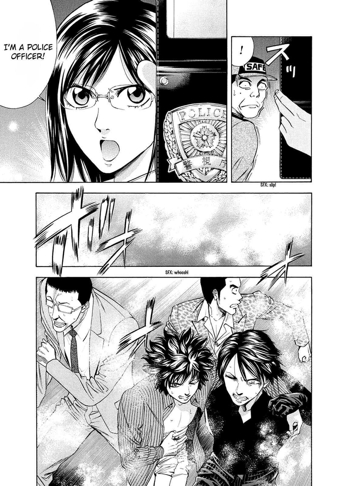 Page 36 Chapter 81 Ouroboros
