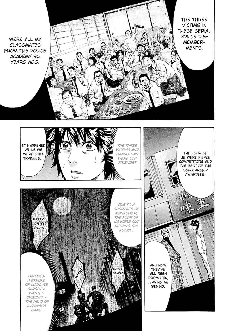 Page 1 Chapter 45 Ouroboros