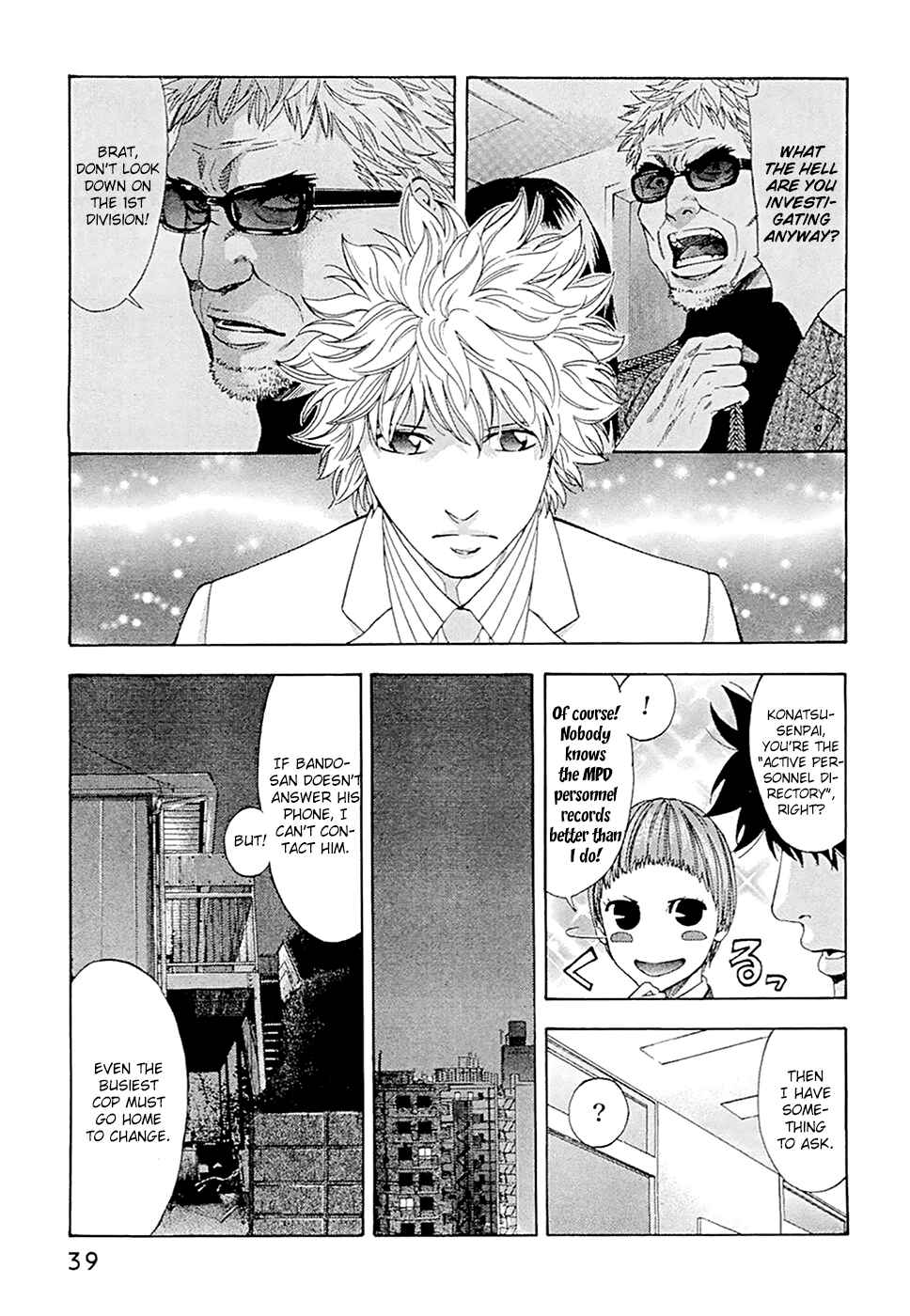 Page 13 Chapter 45 Ouroboros