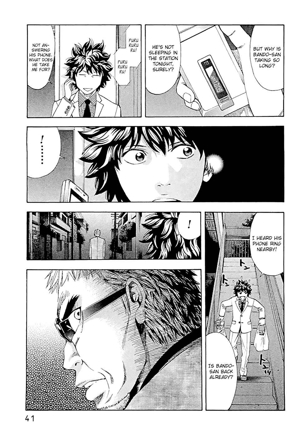 Page 15 Chapter 45 Ouroboros
