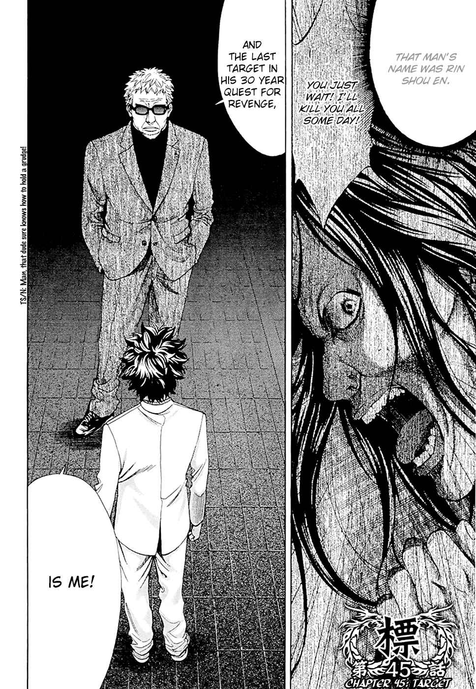 Page 2 Chapter 45 Ouroboros