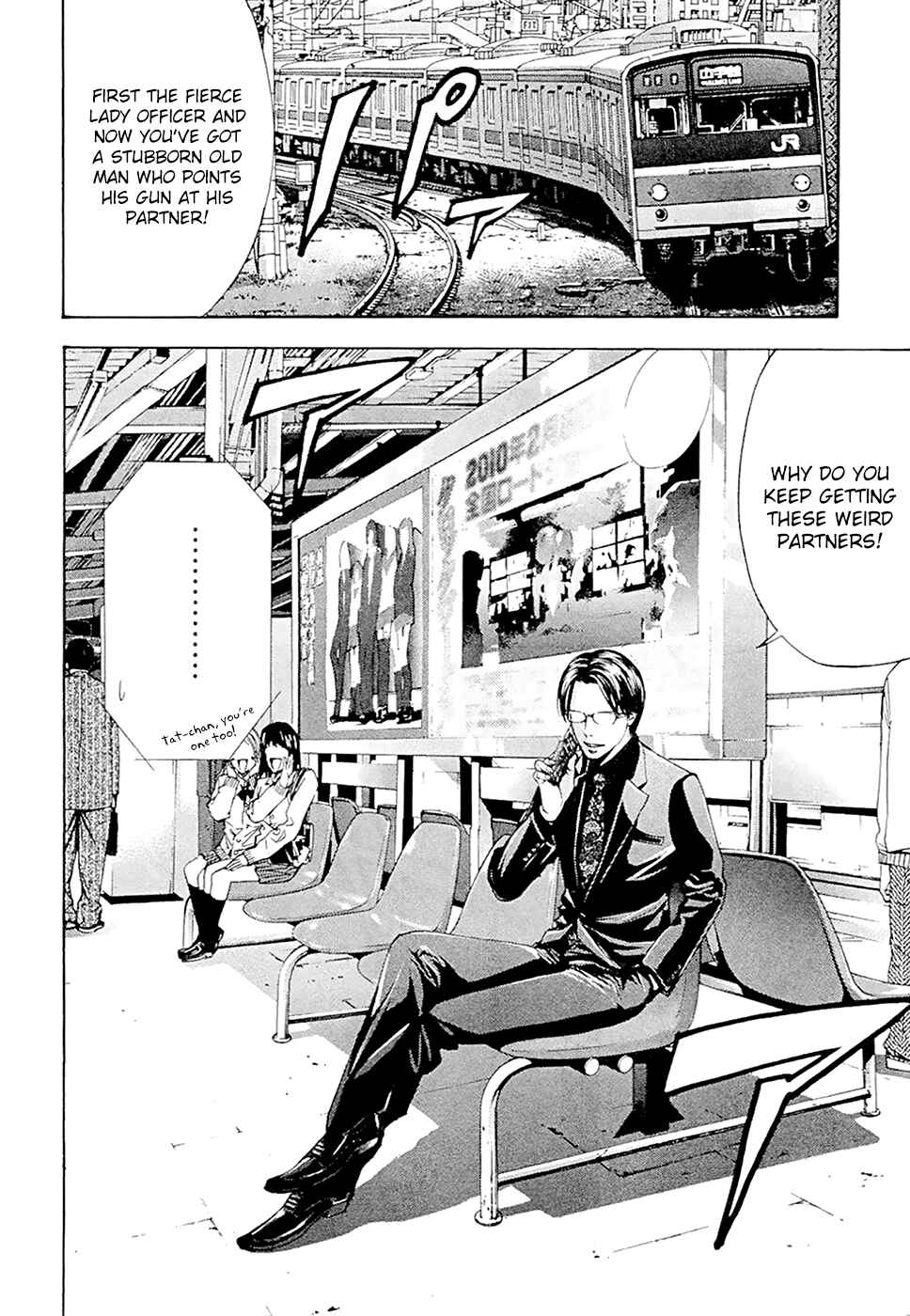 Page 6 Chapter 45 Ouroboros