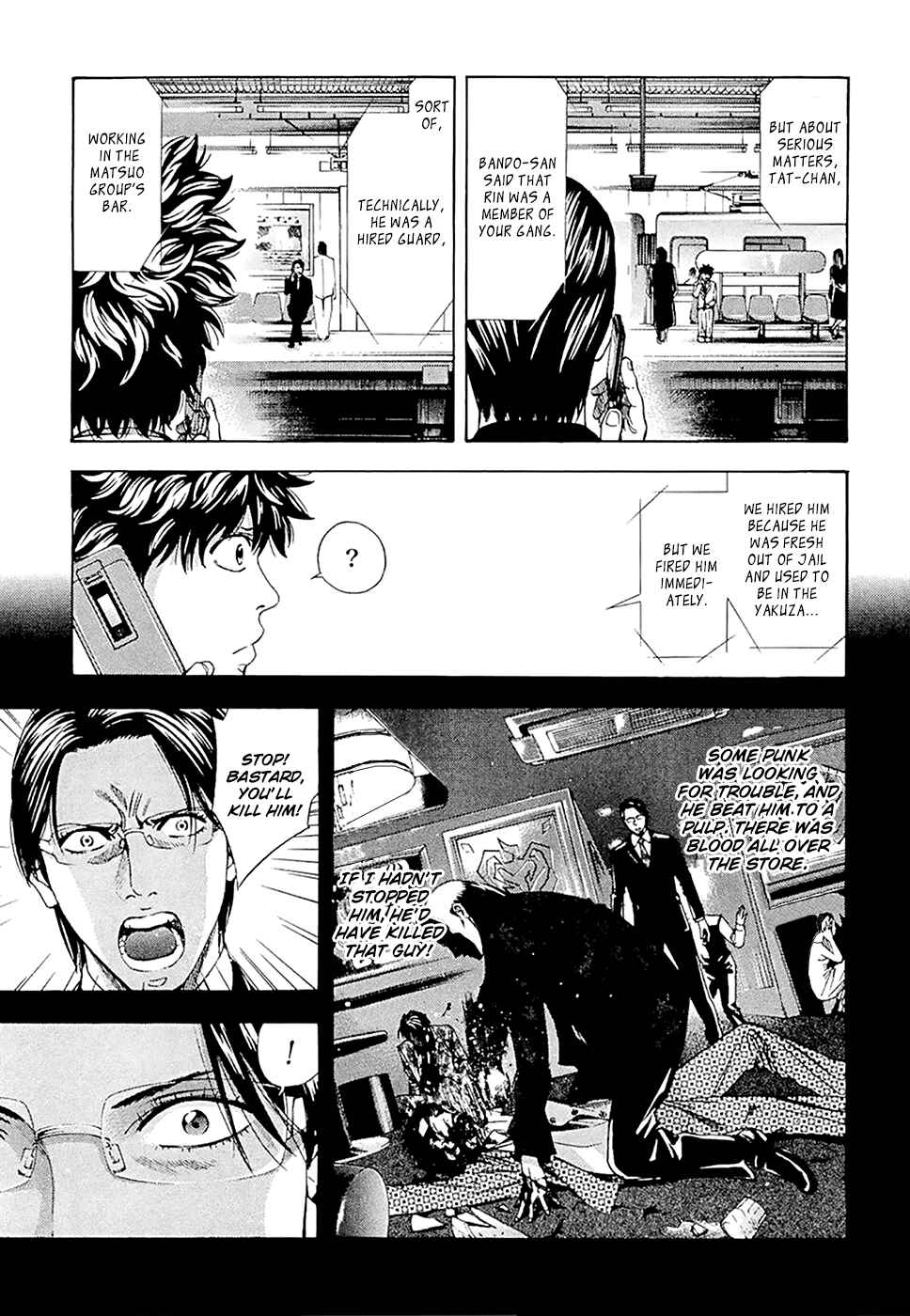 Page 7 Chapter 45 Ouroboros