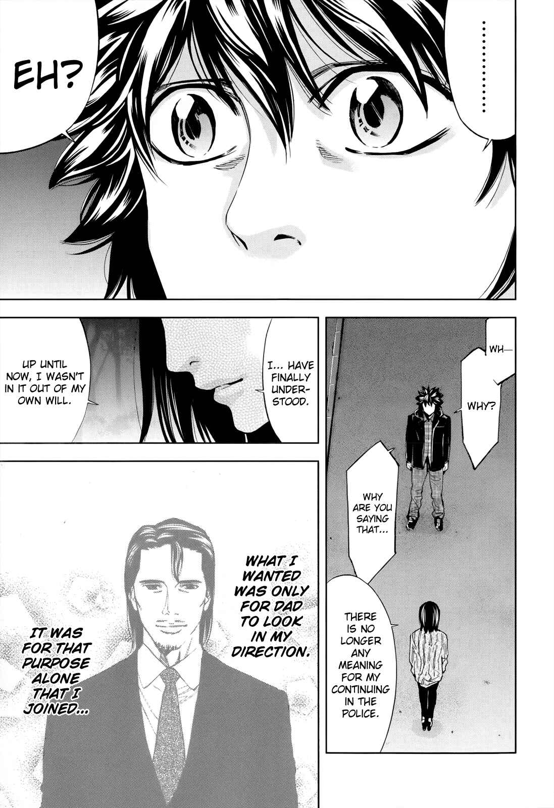 Page 17 Chapter 106 Ouroboros