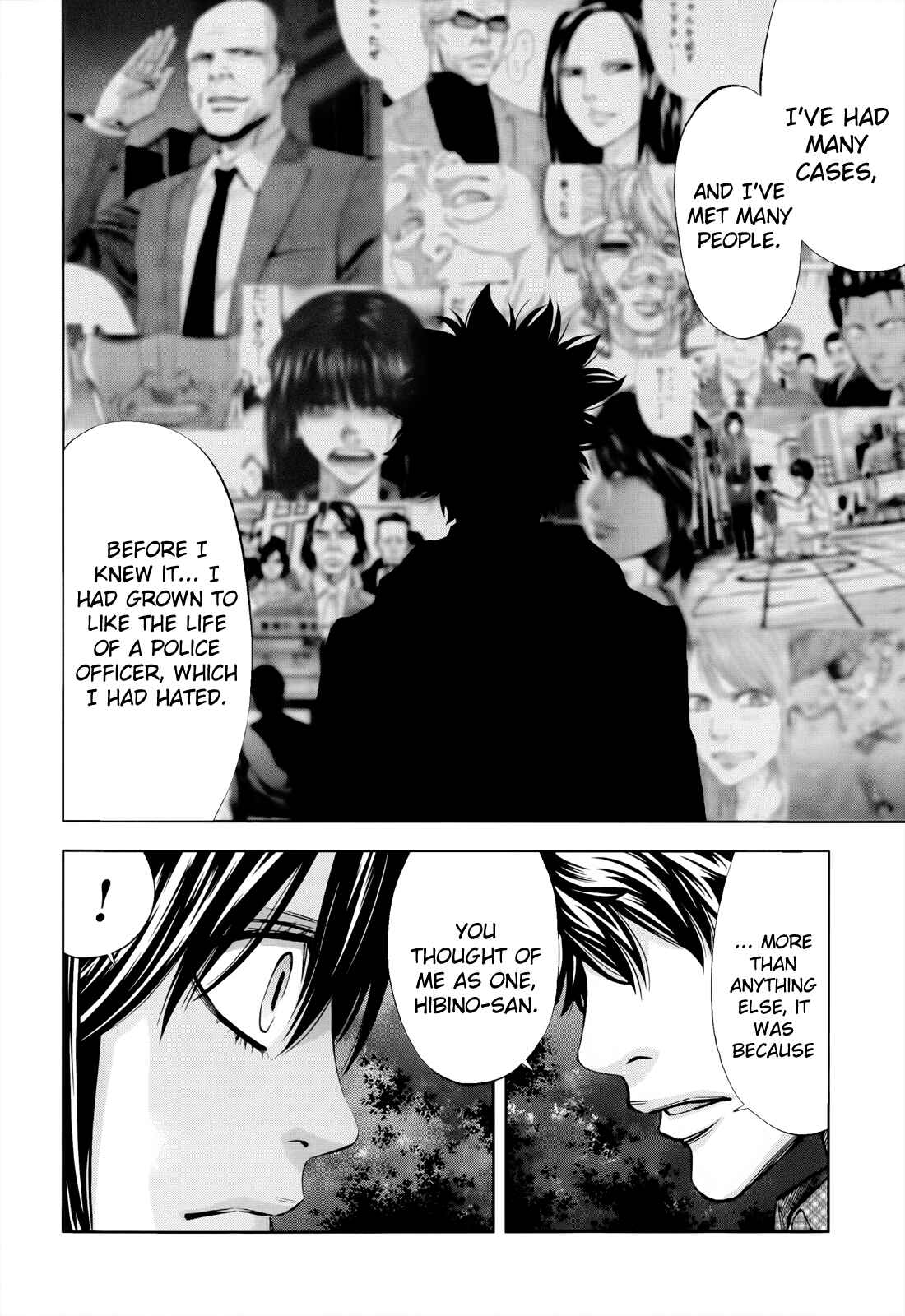 Page 20 Chapter 106 Ouroboros