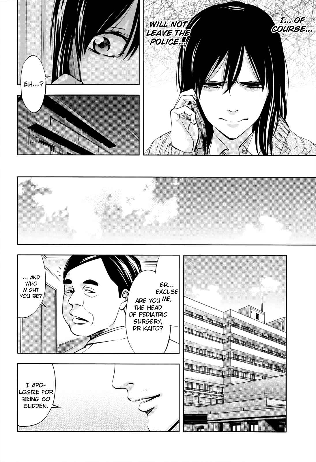 Page 25 Chapter 106 Ouroboros
