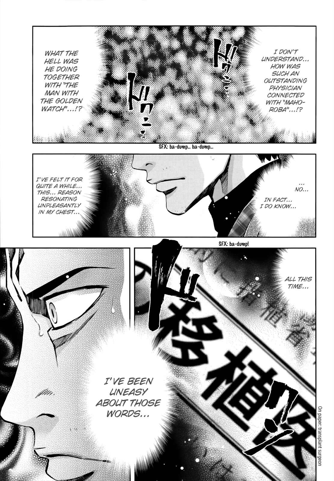 Page 34 Chapter 106 Ouroboros