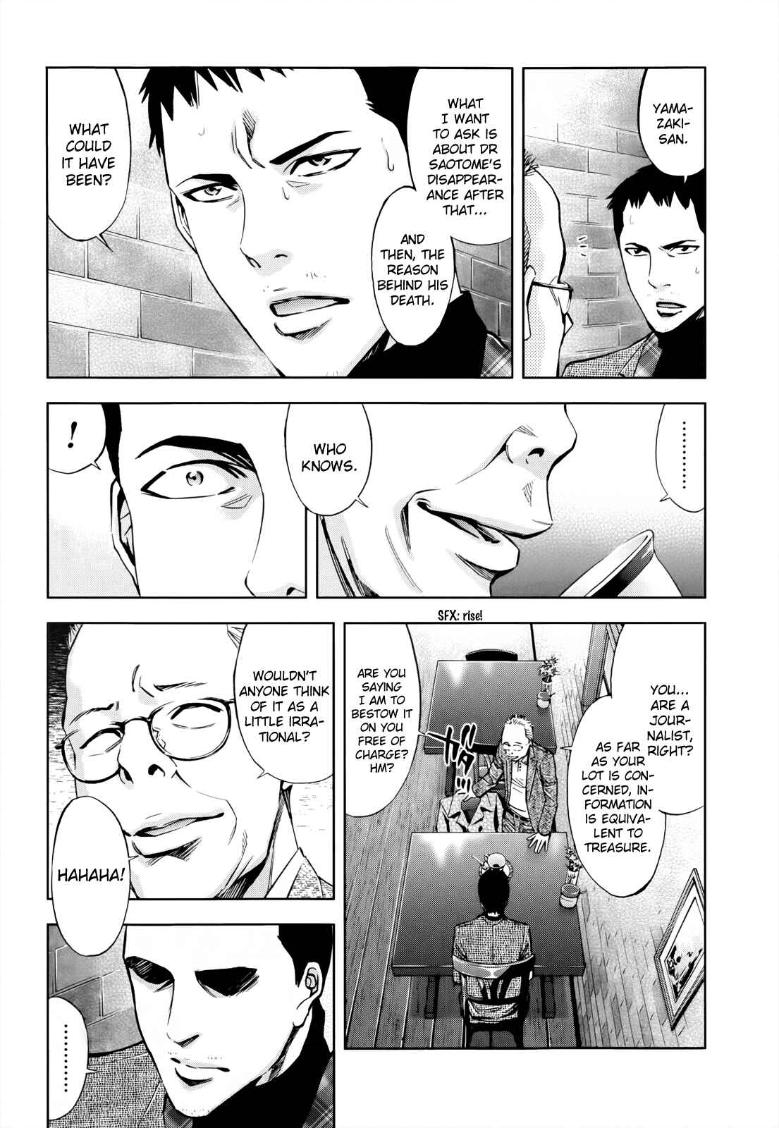 Page 35 Chapter 106 Ouroboros