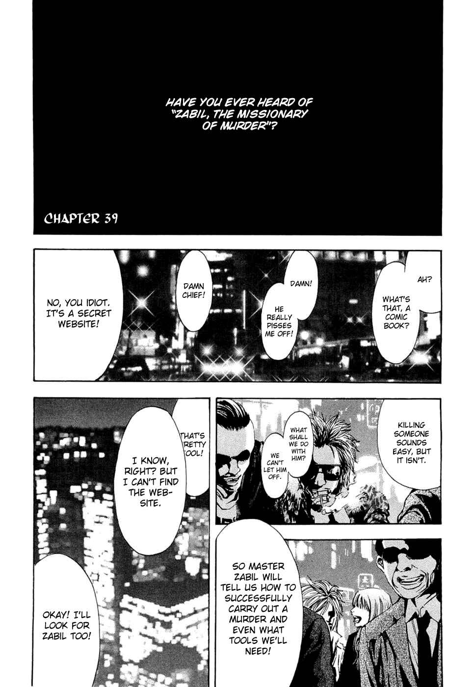 Page 1 Chapter 39 Ouroboros