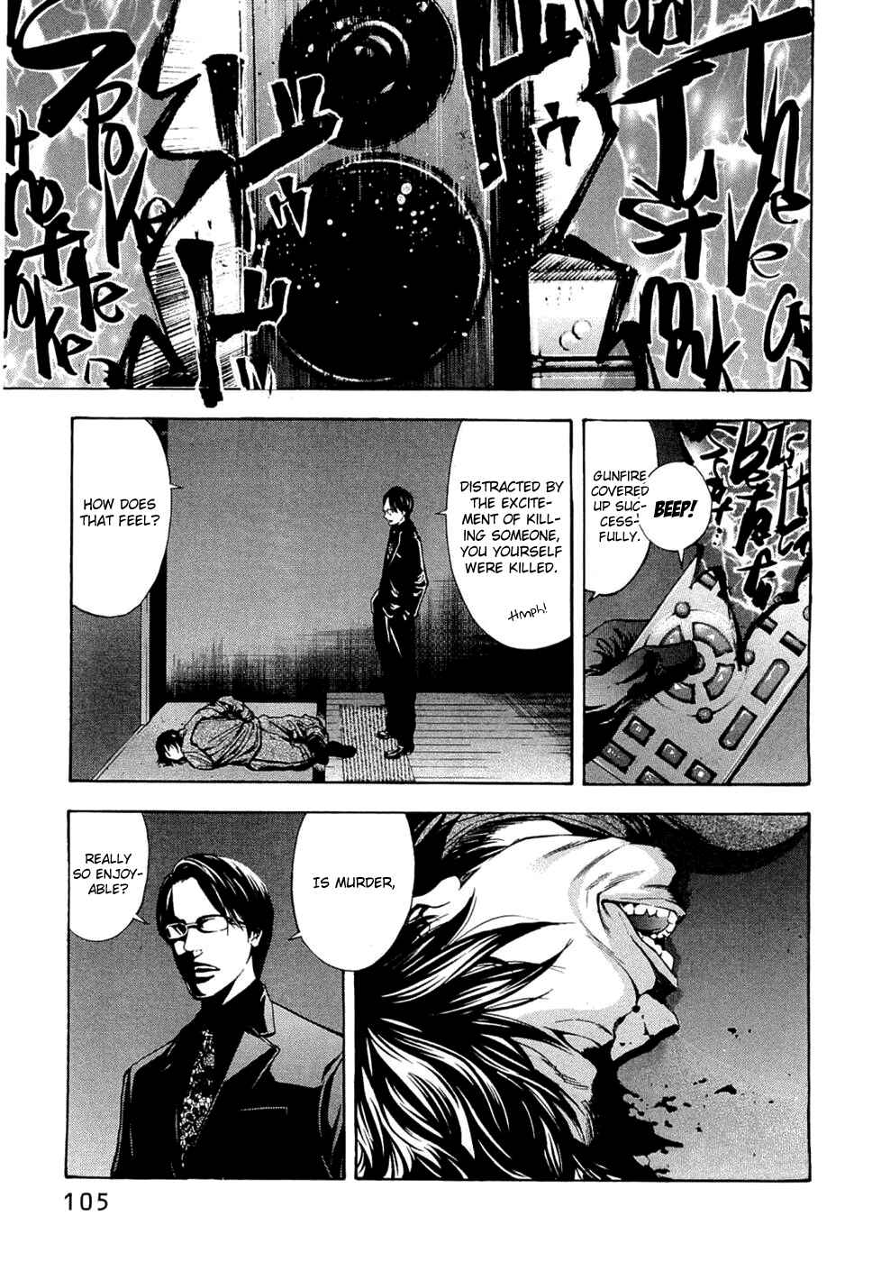 Page 19 Chapter 39 Ouroboros