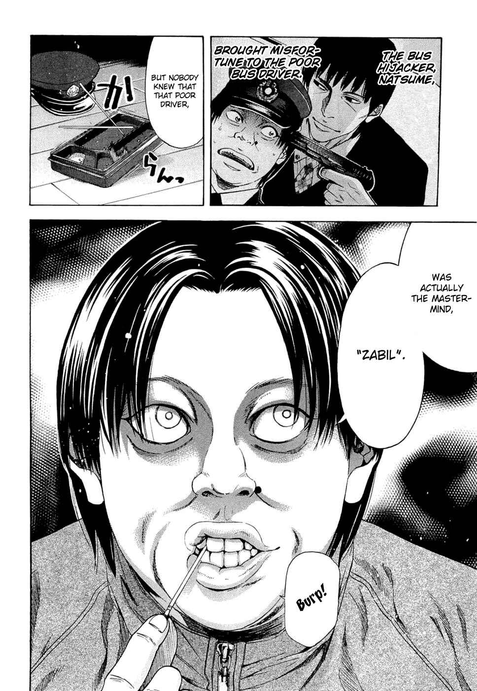 Page 4 Chapter 39 Ouroboros