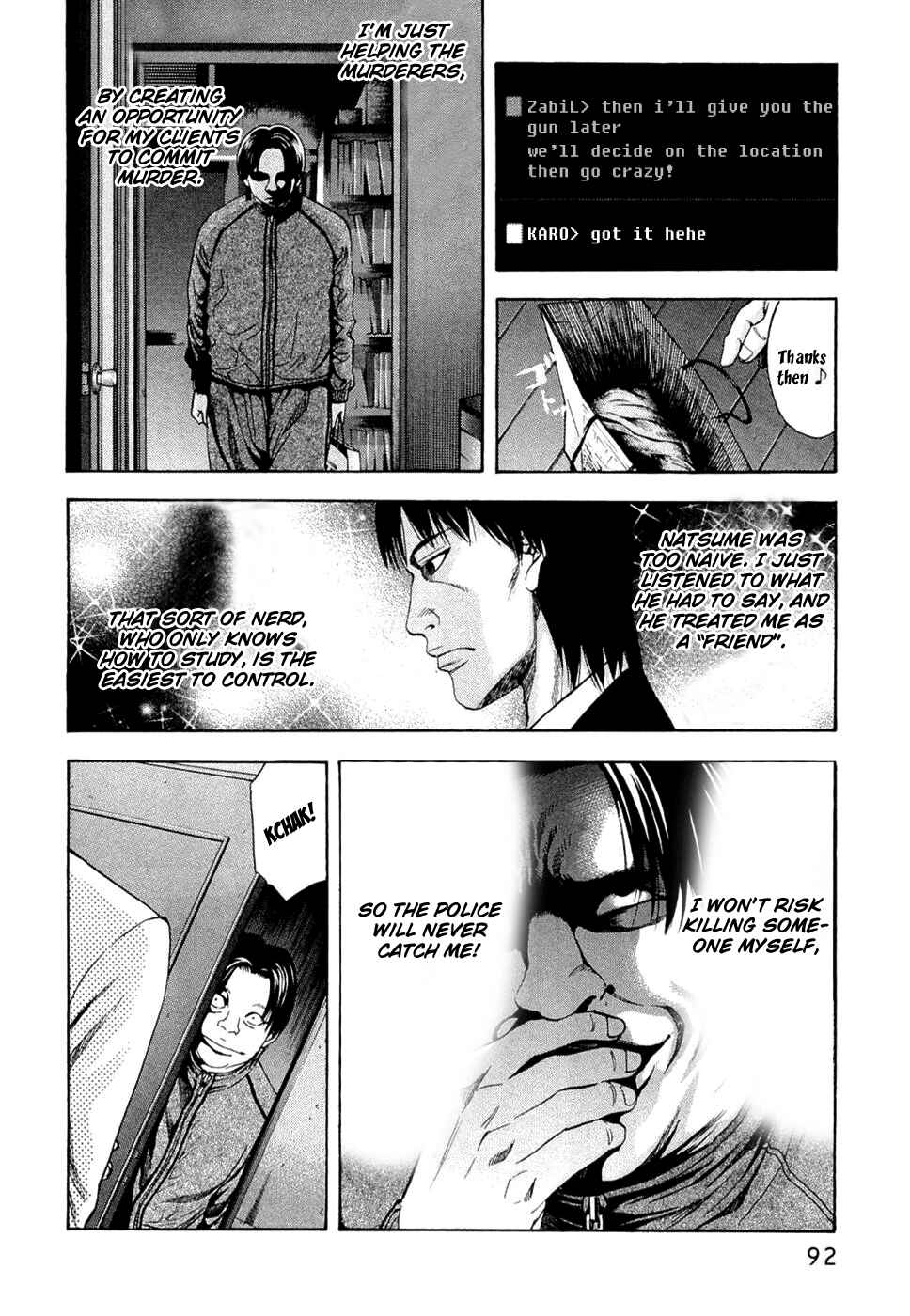 Page 6 Chapter 39 Ouroboros