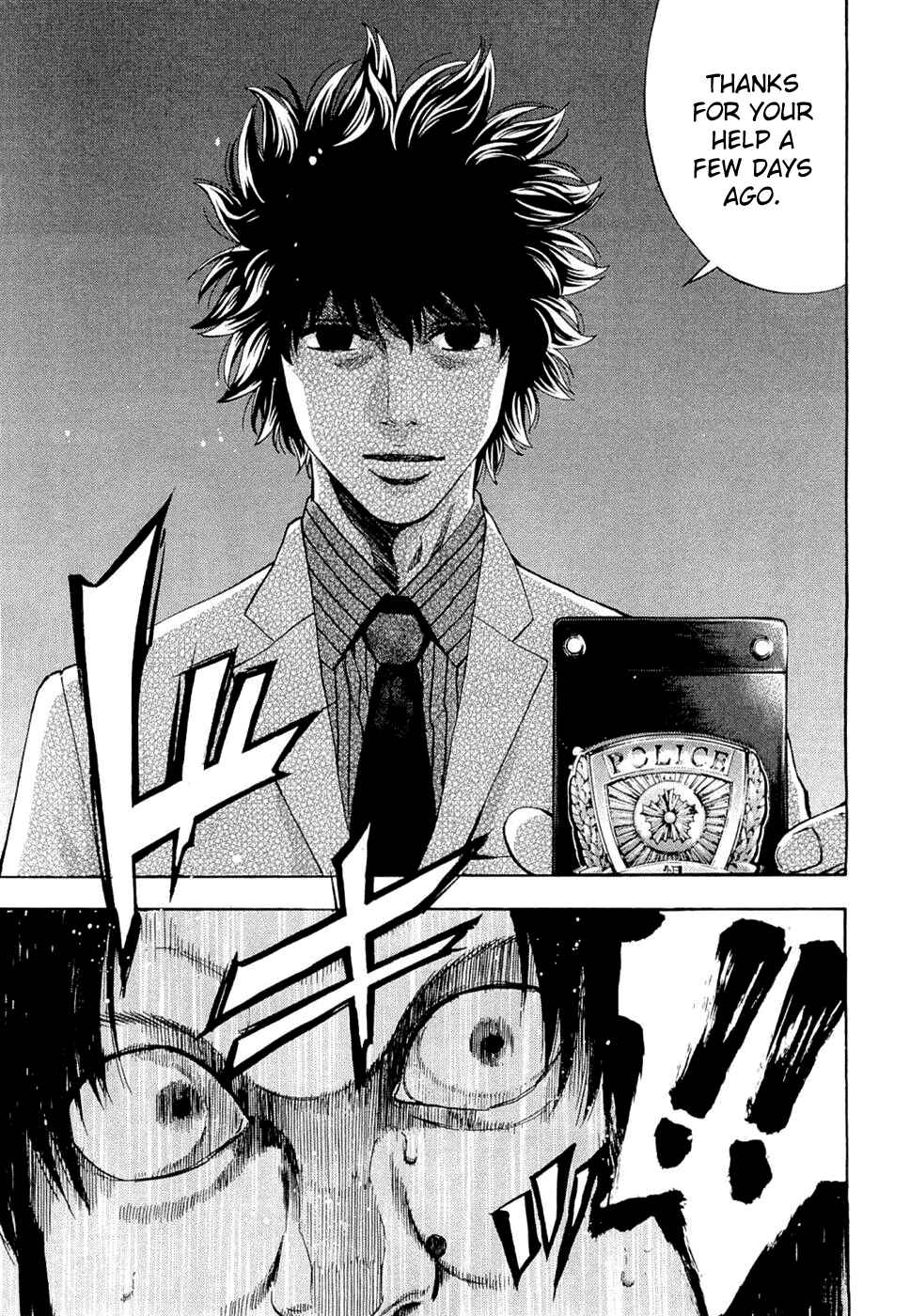 Page 7 Chapter 39 Ouroboros